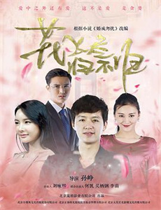 红崖村的孩子们