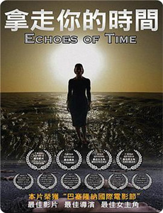 坏公公:目睹儿媳出轨现场后