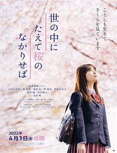 007外传巡弋飞弹