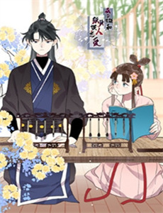 2021年常春藤春节联欢会