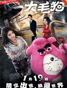 我和我们在一起